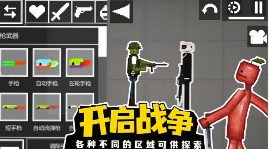 甜瓜人类VS马桶人2