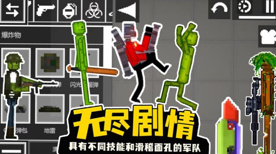 甜瓜人类VS马桶人3