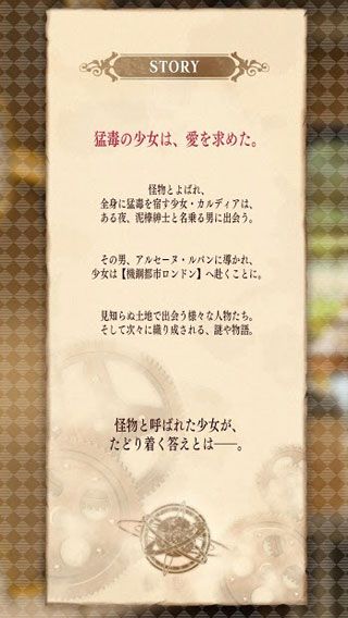 创世的姬君官方2