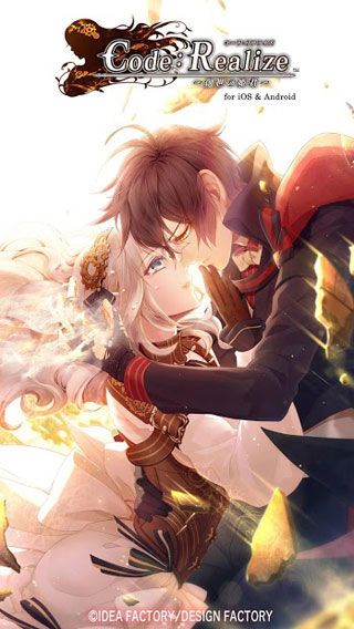 创世的姬君官方3