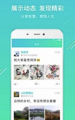 我有伴1