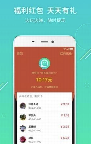 我有伴2