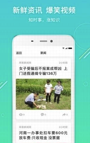我有伴3