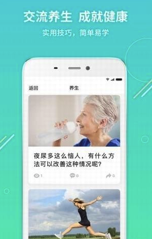 我有伴4