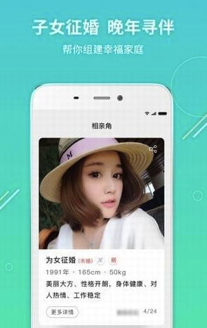 我有伴5