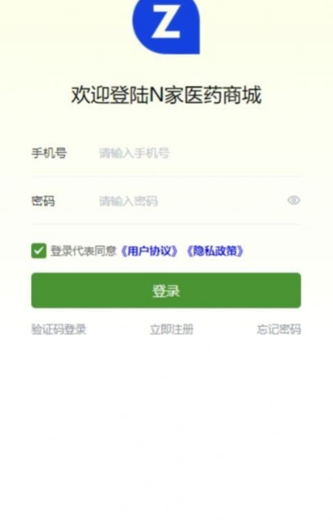 N家医药商城1
