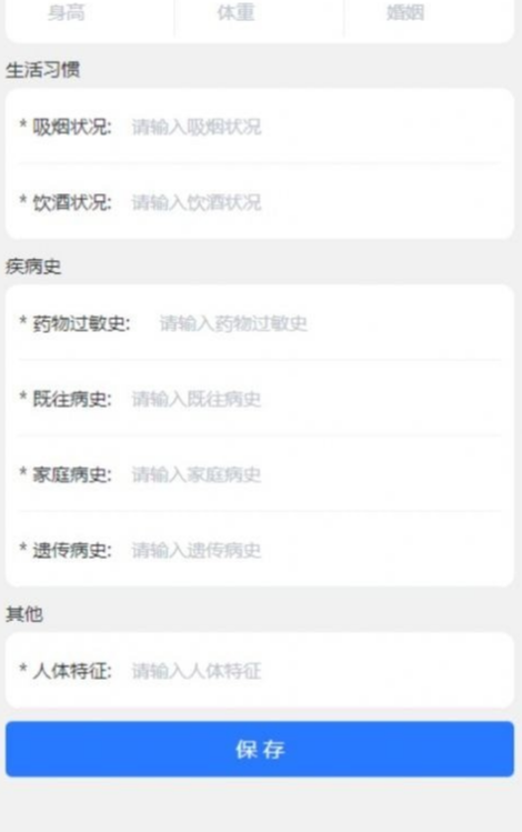 N家医药商城4