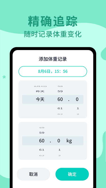 卷卷3