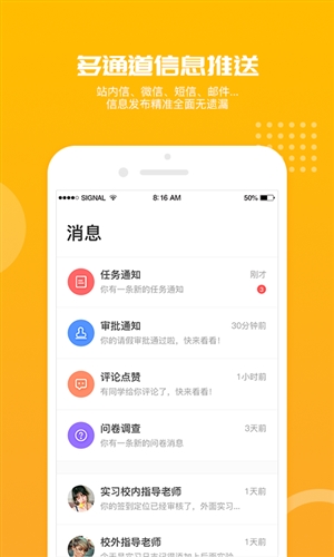 习柚1