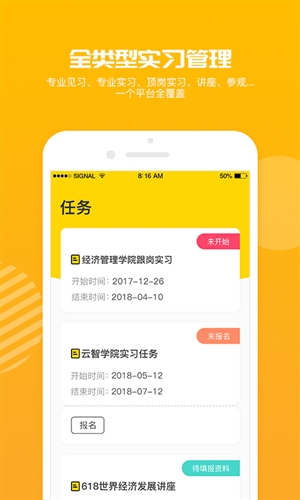 习柚2