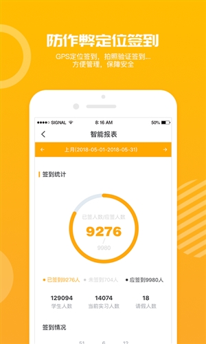习柚3