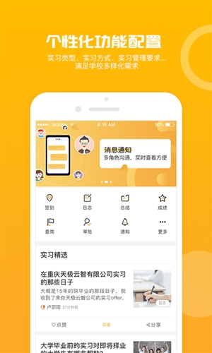 习柚5