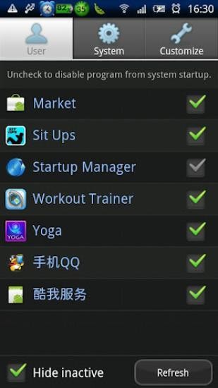 安卓开机启动项管理(BootManager)V3.7.1 for Android 汉化版3