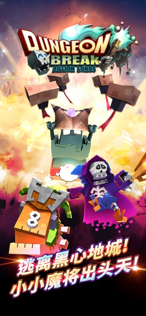 Dungeon BreakAPP5