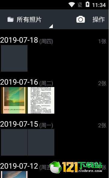 图库相册APP2