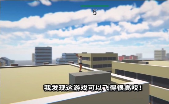 bird guy苹果版1