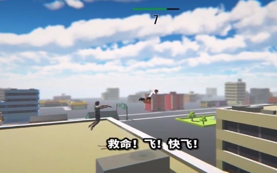 bird guy苹果版3