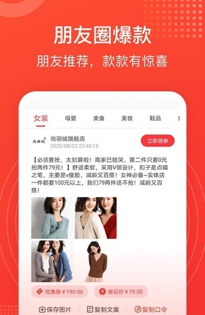 小鲶鱼省钱1