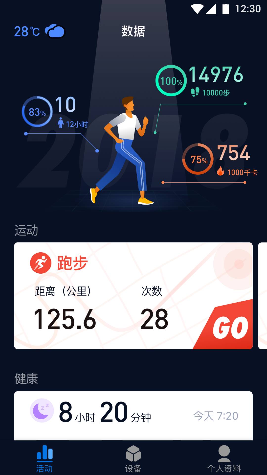 埃微助手1