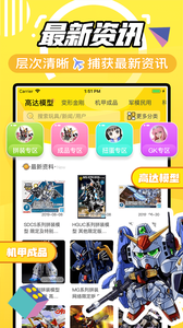 78动漫3
