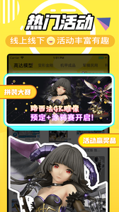 78动漫4