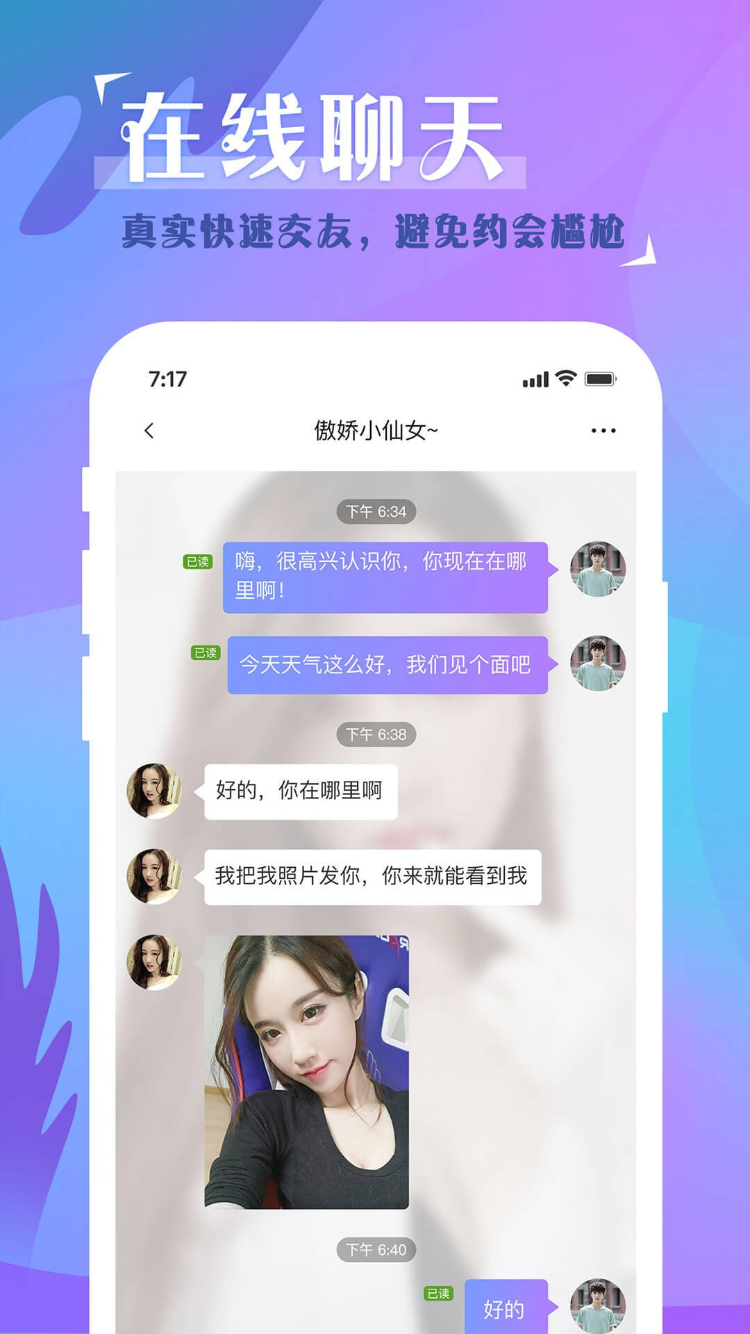 闻爱3