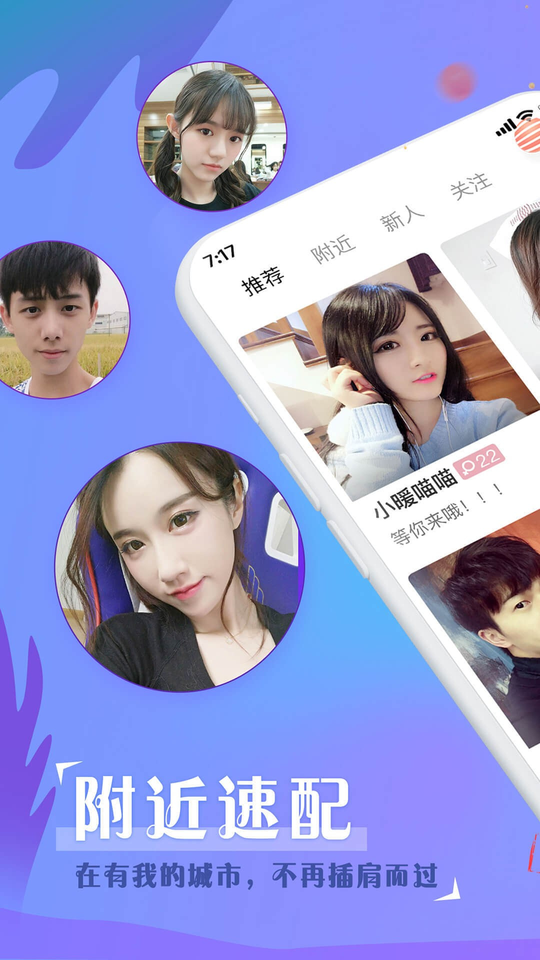 闻爱5