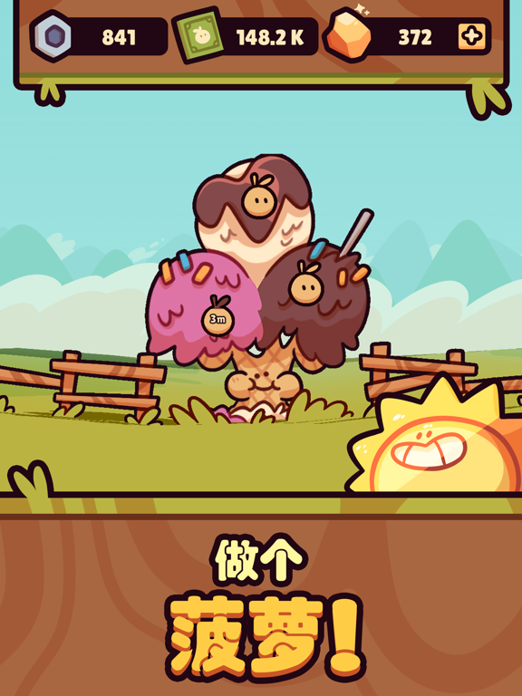 Farm Punks2