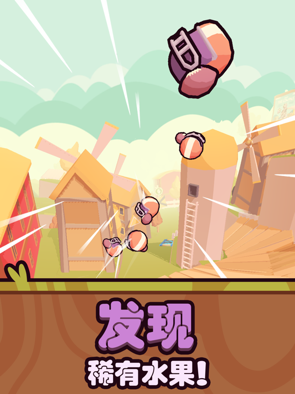 Farm Punks3