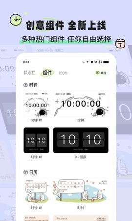奇趣壁纸免费2
