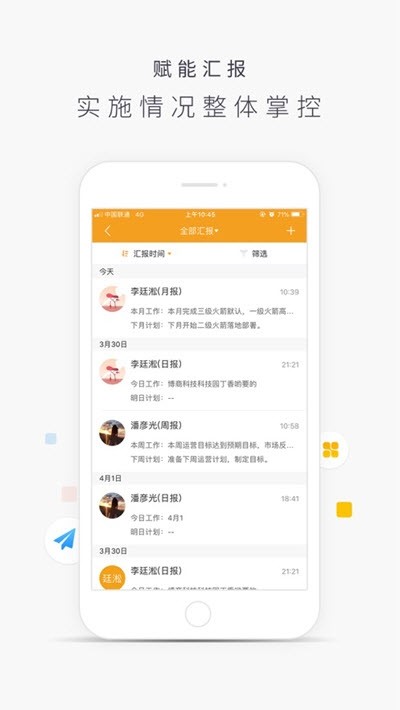 益企营1