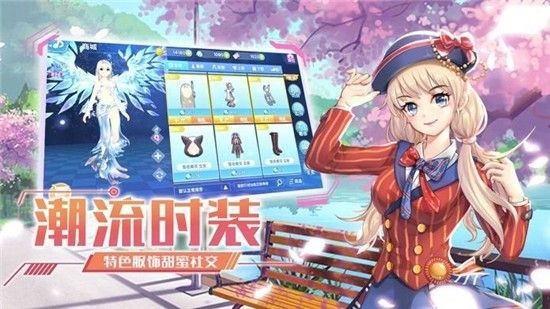 女团练习生2