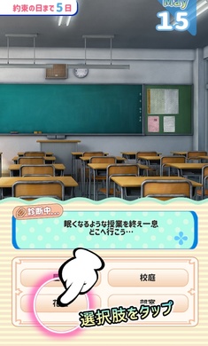女友制作器汉化中文安卓版 v0.2.11