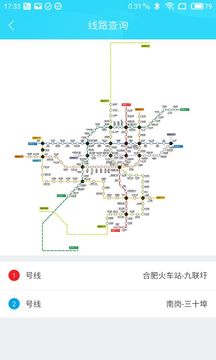 合肥轨道扫码乘车1