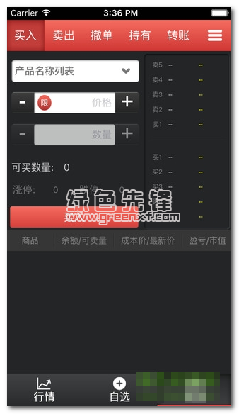 安徽文交中心下载(安徽文交艺术品交易中心)V2.0.6 手机中文版1