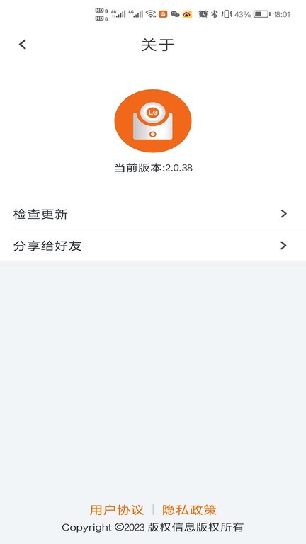 lecoo摄像头3