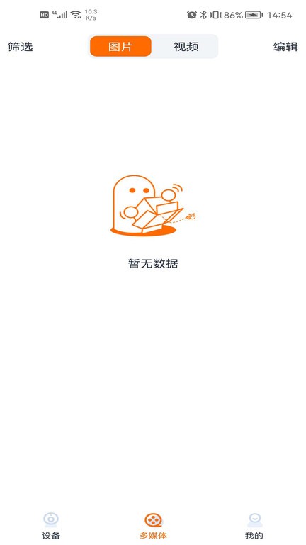 lecoo摄像头4
