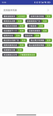 长江九号3