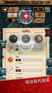 现代世界21