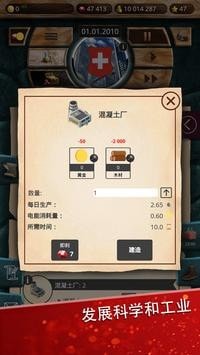 现代世界23