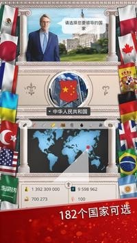 现代世界24