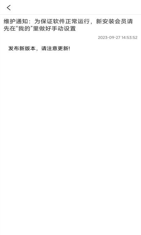 1213车助手4