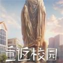 卡罗拉驾驶模拟器
