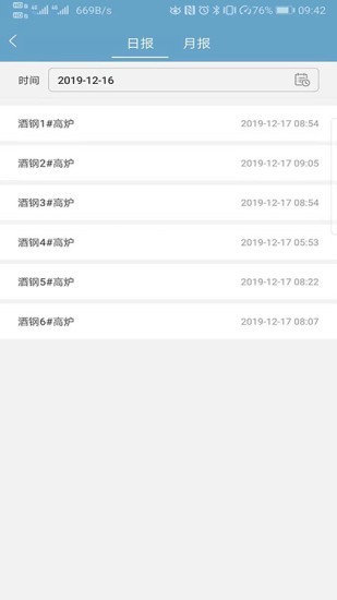 北科云网免费3