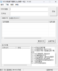 永久保存钉钉直播回放的方法