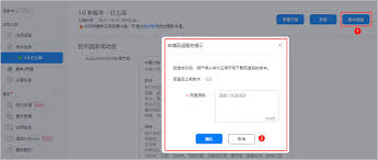 如何升级华为应用商店