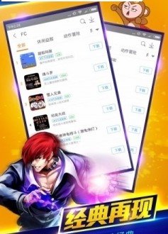 悟空饭店厅手机版1