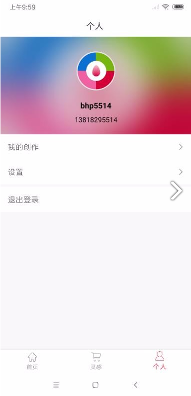安琪花园(安琪花园涂色)V1.1.2 安卓最新版4