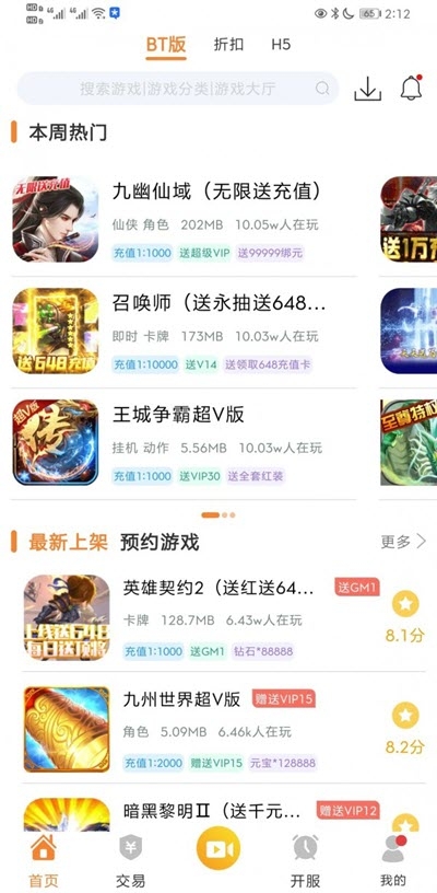 CC盒子2
