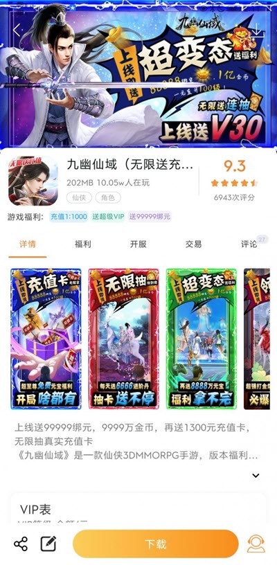 CC盒子3